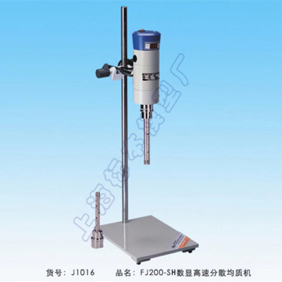 上海標(biāo)本數(shù)顯恒速高速分散均質(zhì)機FJ200-SH