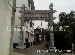 【重慶石雕】做工精巧！??！