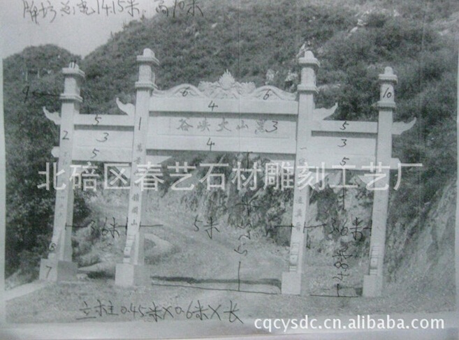 重慶石牌坊有哪些制作樣式？