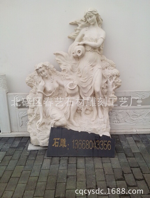 工藝品浮雕是什么？