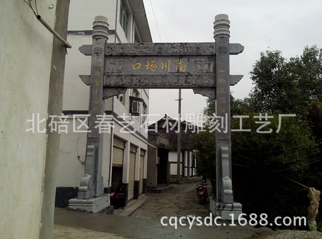 重慶石雕的種類有哪些？
